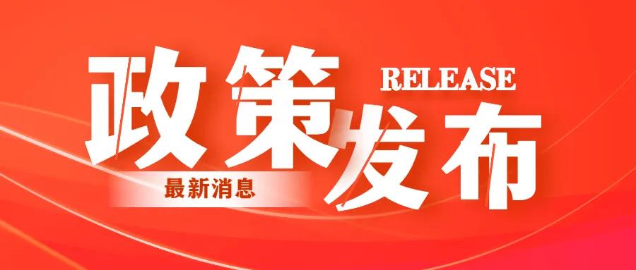 自然資源部超大城市自然資源時空大數(shù)據(jù)分析應(yīng)用重點(diǎn)實(shí)驗(yàn)室2021年度開放基金課題申請指南發(fā)布！