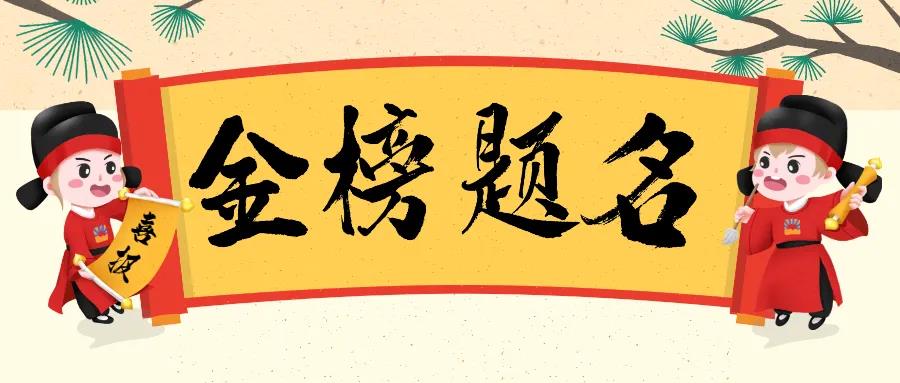 自然資源部重點(diǎn)實(shí)驗(yàn)室綜合論證結(jié)果公布，蒼穹數(shù)碼共建項(xiàng)目獲金榜題名！