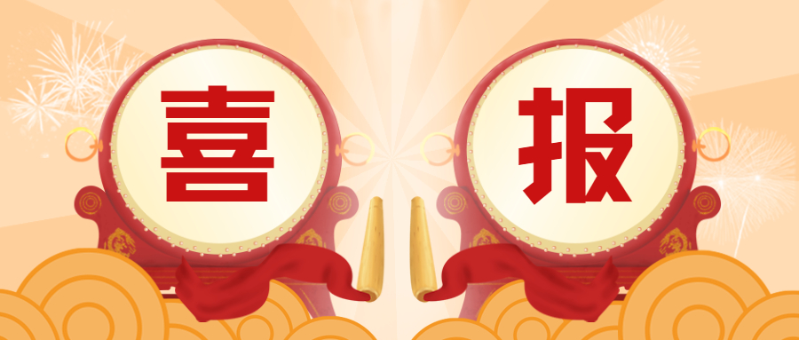 蒼穹數(shù)碼再獲五項(xiàng)計(jì)算機(jī)軟件著作權(quán)！