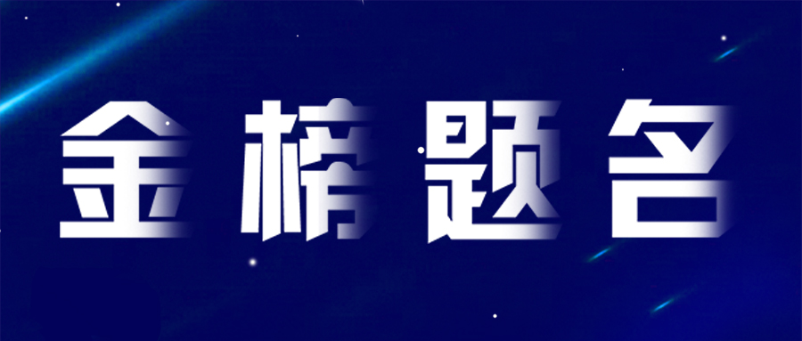 蒼穹數(shù)碼喜獲首批“新基建產(chǎn)品與服務(wù)認(rèn)定”資格！