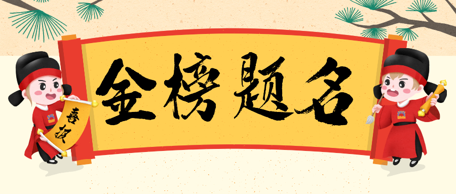 蒼穹數碼成功入圍2021地理信息產業(yè)百強企業(yè)榜單！