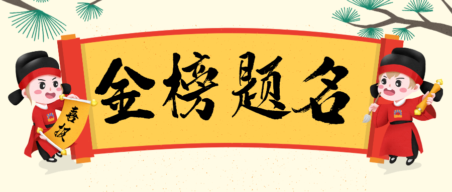 重磅！蒼穹數(shù)碼入圍中國(guó)測(cè)繪學(xué)會(huì)三項(xiàng)大獎(jiǎng)評(píng)選結(jié)果公示名單！