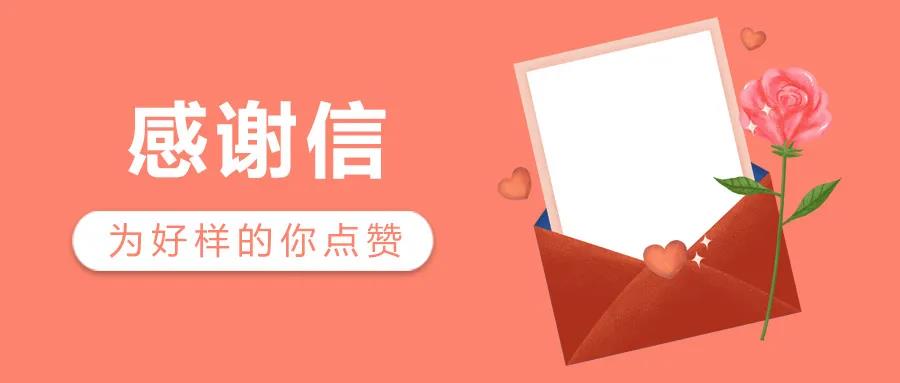 表揚(yáng)如潮 ！看這些地區(qū)不動產(chǎn)登記如何升級換代