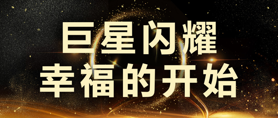 碩果累累，成效顯著 | 蒼穹數(shù)碼閃耀2020銀川國際智慧城市博覽會(huì)！