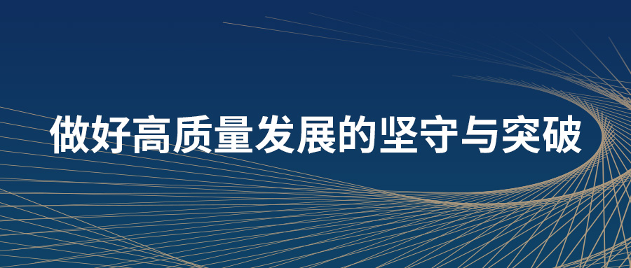 蒼穹數(shù)碼2020年“質(zhì)量月”專題活動圓滿結(jié)束！